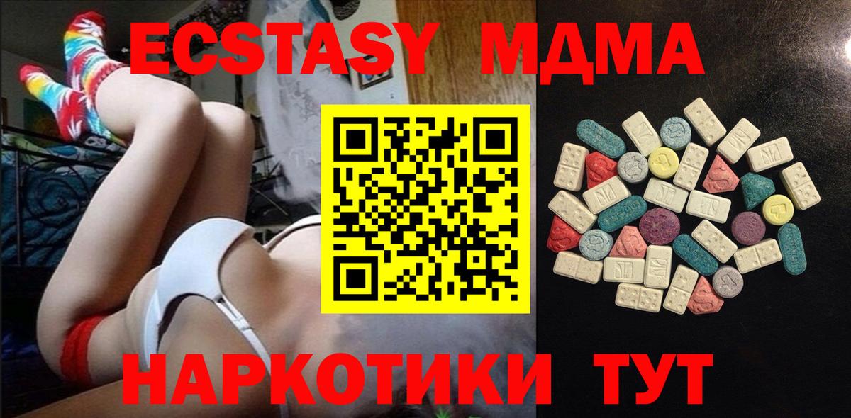 Экстази Дубай Канаш
