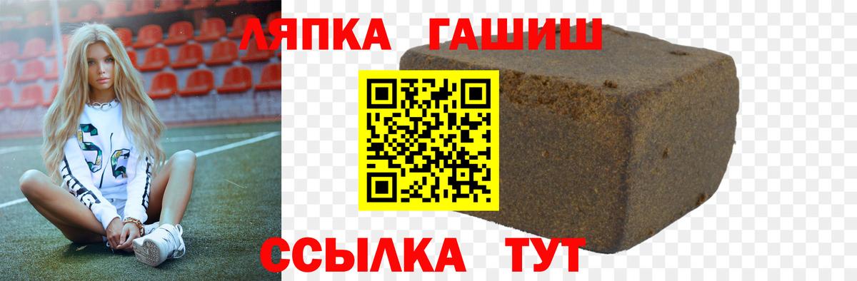 ГАШИШ хэш Канаш