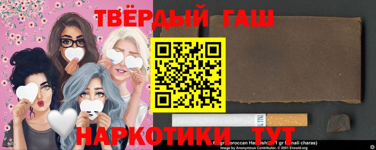 Канаш  Гашиш Изолятор  цена   Гашиш убойный  Вход с VPN 