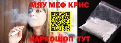 прущая мука Комсомольск-на-Амуре