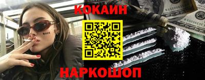 прущая мука Комсомольск-на-Амуре