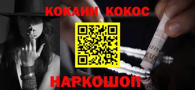 прущая мука Комсомольск-на-Амуре
