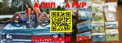 прущая мука Комсомольск-на-Амуре