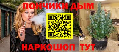 прущая мука Комсомольск-на-Амуре