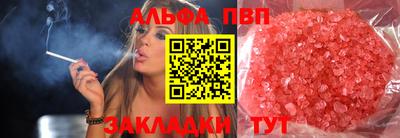 прущая мука Комсомольск-на-Амуре