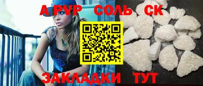 mdma Конаково