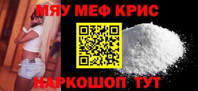 прущая мука Комсомольск-на-Амуре