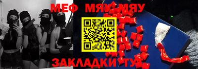 прущая мука Комсомольск-на-Амуре