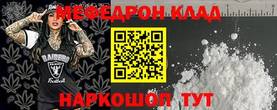 прущая мука Комсомольск-на-Амуре