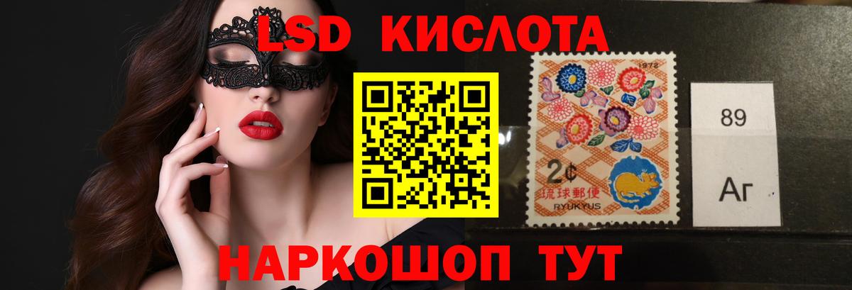 ЛСД экстази ecstasy Канаш