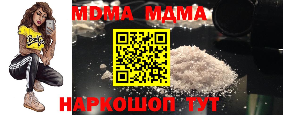 Метадон Канаш
