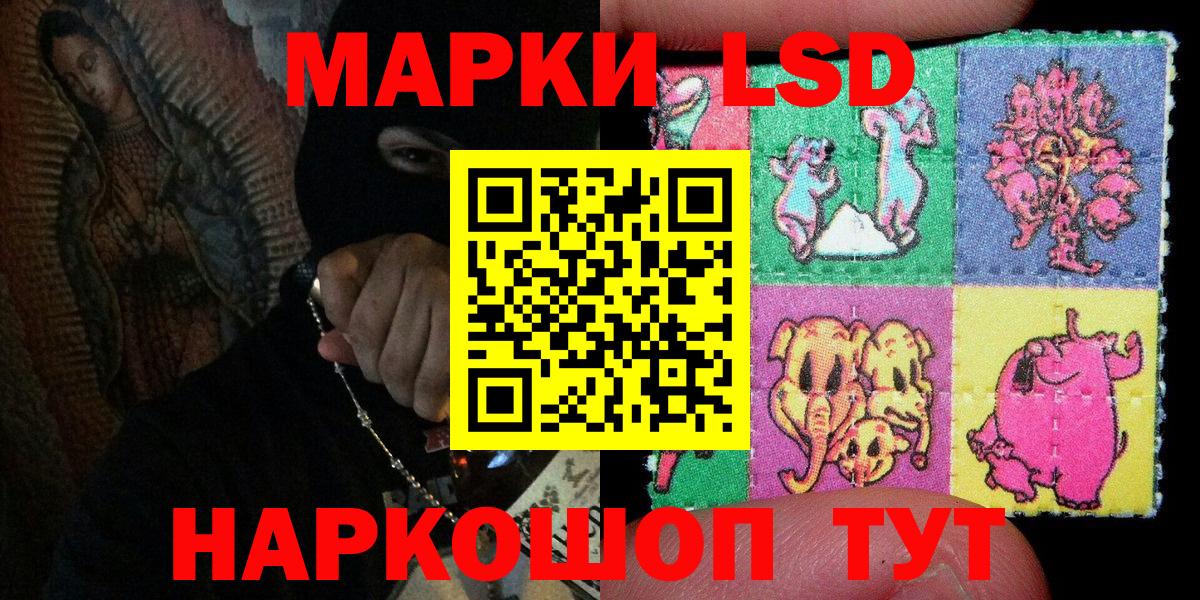 Наркотические марки 1,5мг  Вход с VPN  Наркотические марки 1,5мг  Канаш 