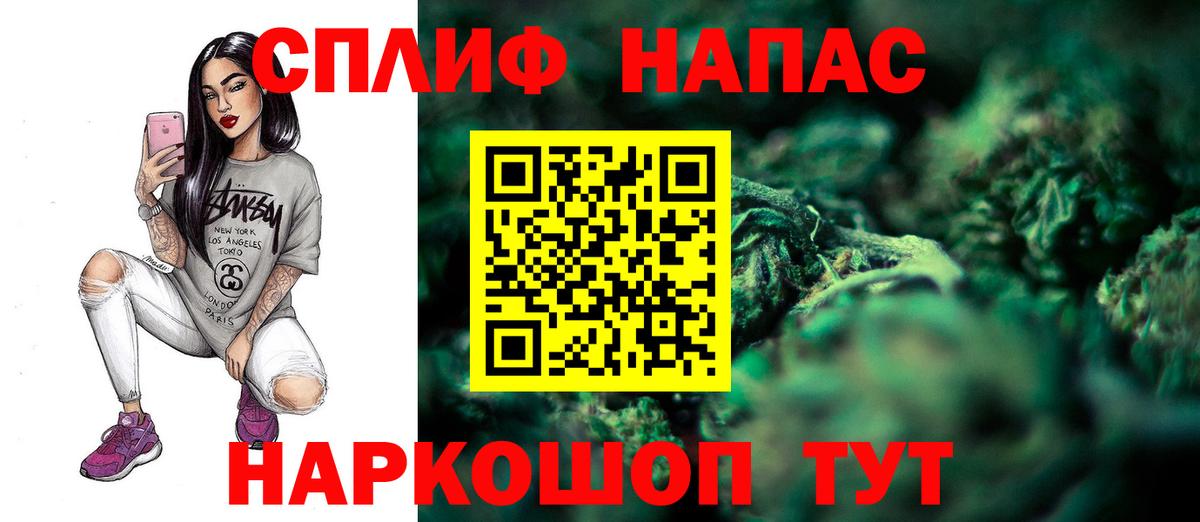 Канабис Amnesia Канаш
